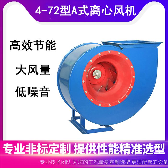 離心風(fēng)機的維修誤區(qū)有哪些？