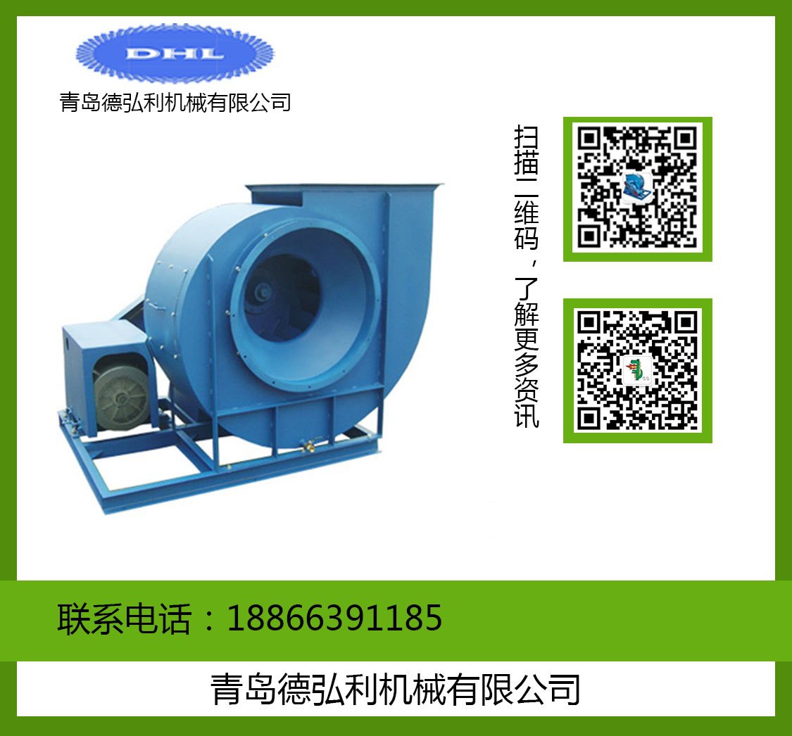 風(fēng)機(jī) 風(fēng)機(jī)