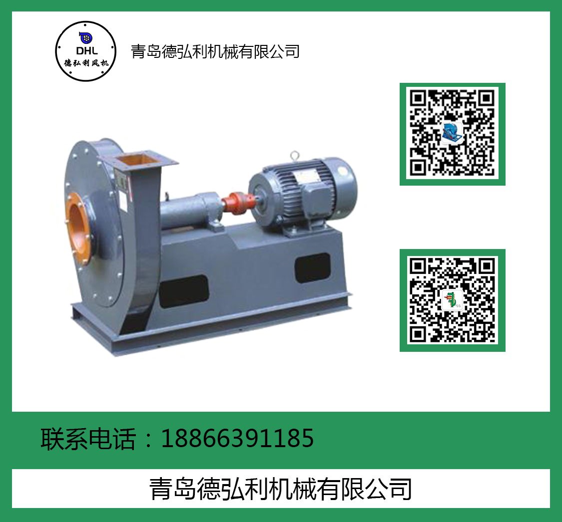 離心風(fēng)機 離心風(fēng)機